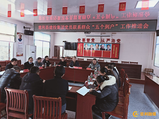  “五個(gè)到戶”助力鄉(xiāng)村振興，架起黨民聯(lián)系“連心橋”